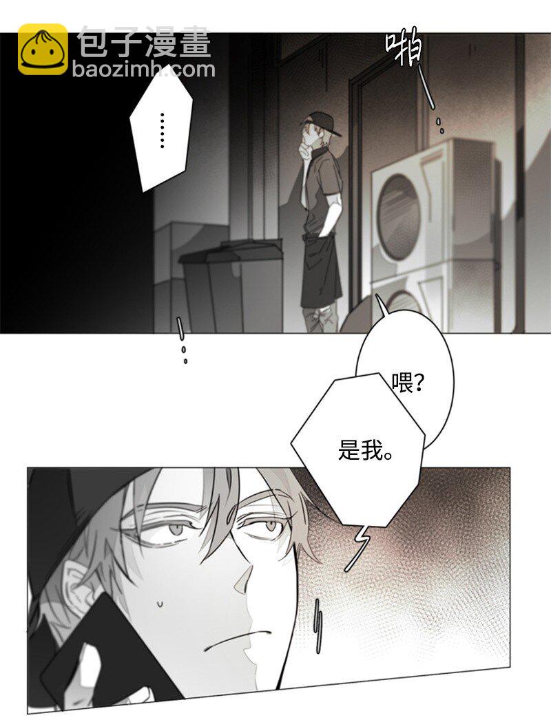 04 那个混蛋来电话了？-第4话