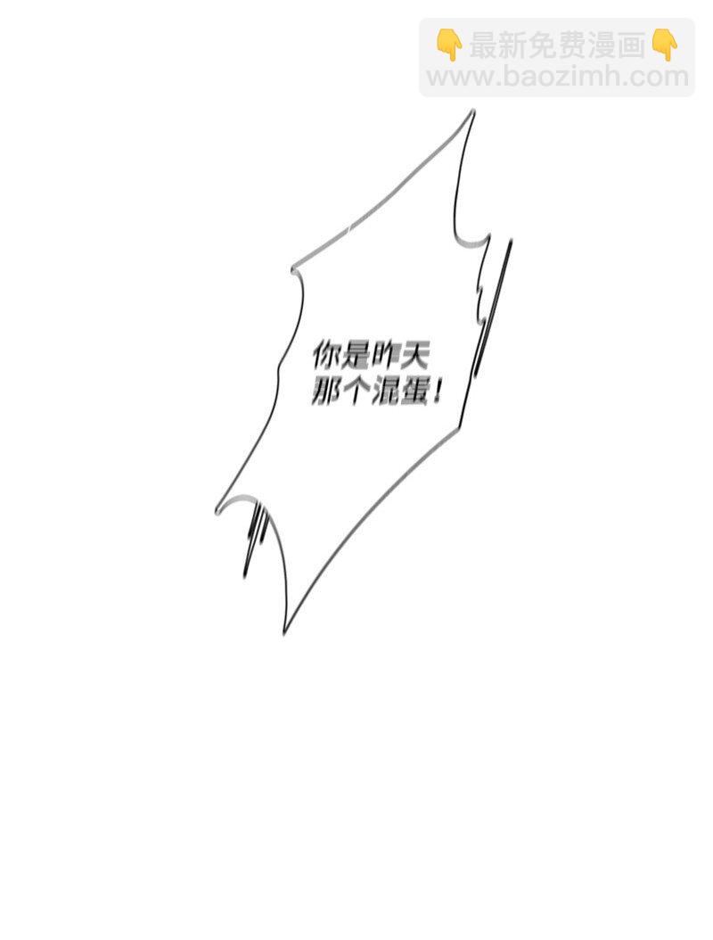 04 那个混蛋来电话了？-第4话