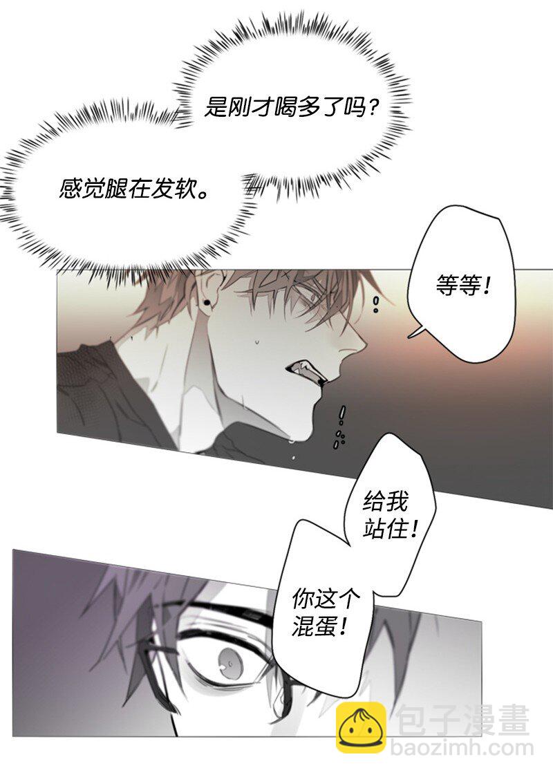04 那个混蛋来电话了？-第4话