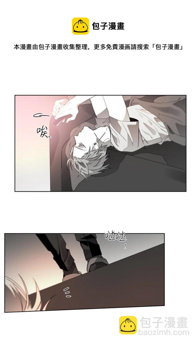 32 焦躁的心-第32话