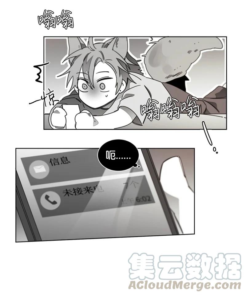 32 焦躁的心-第32话