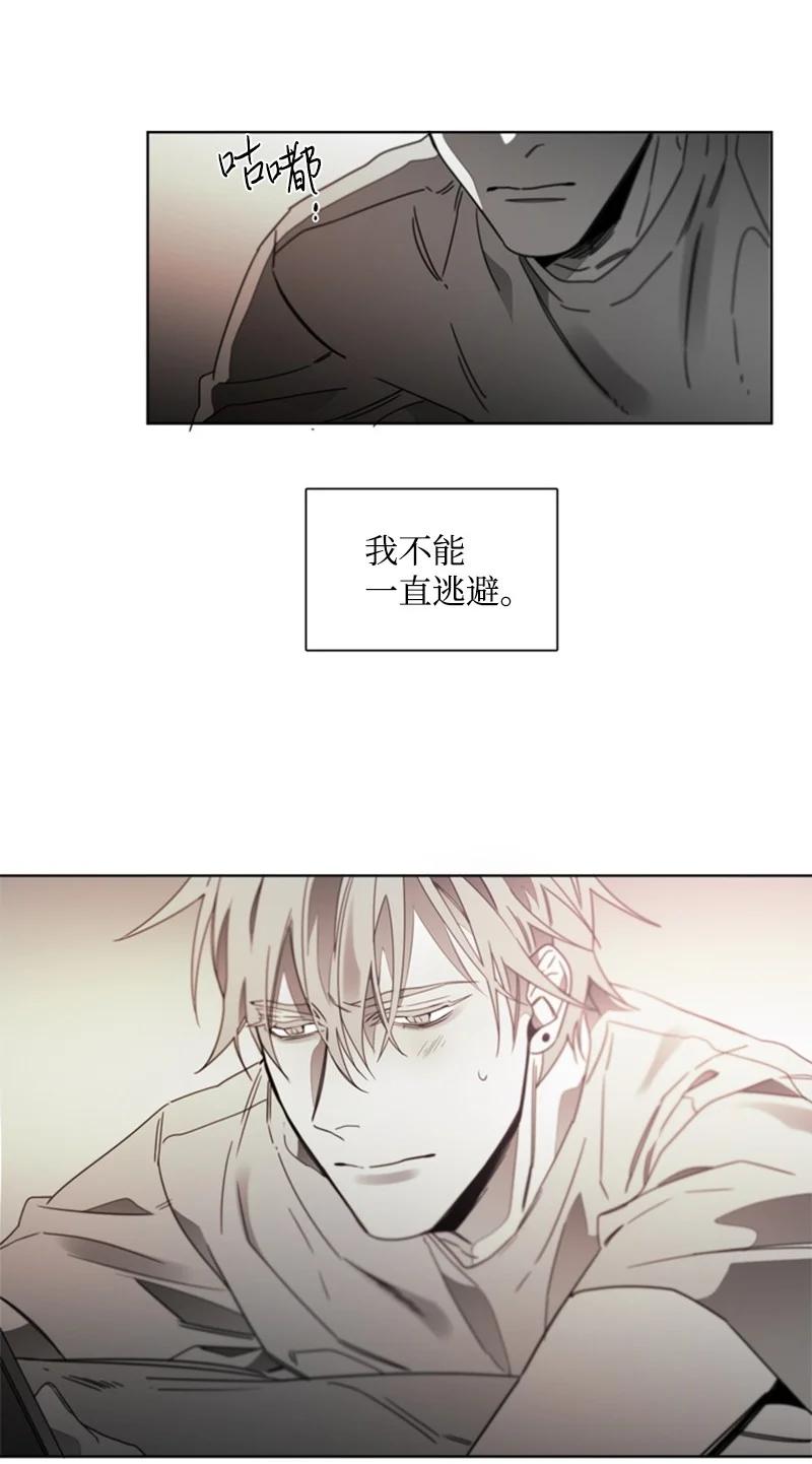 32 焦躁的心-第32话