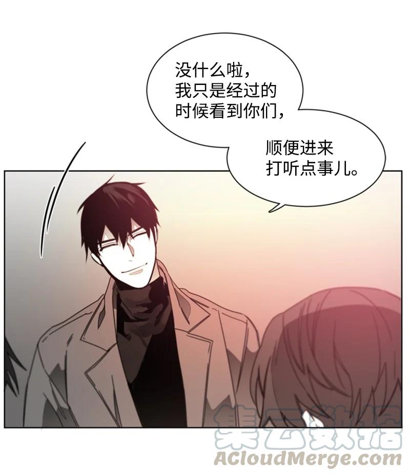 32 焦躁的心-第32话