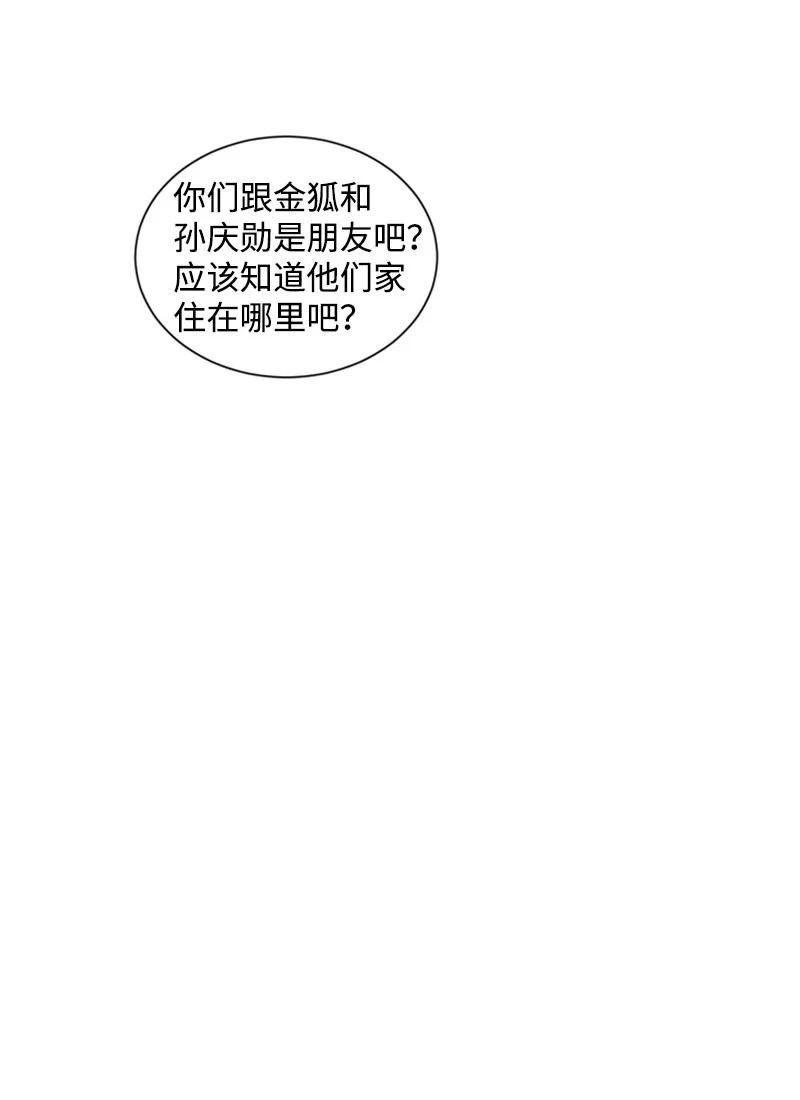 32 焦躁的心-第32话