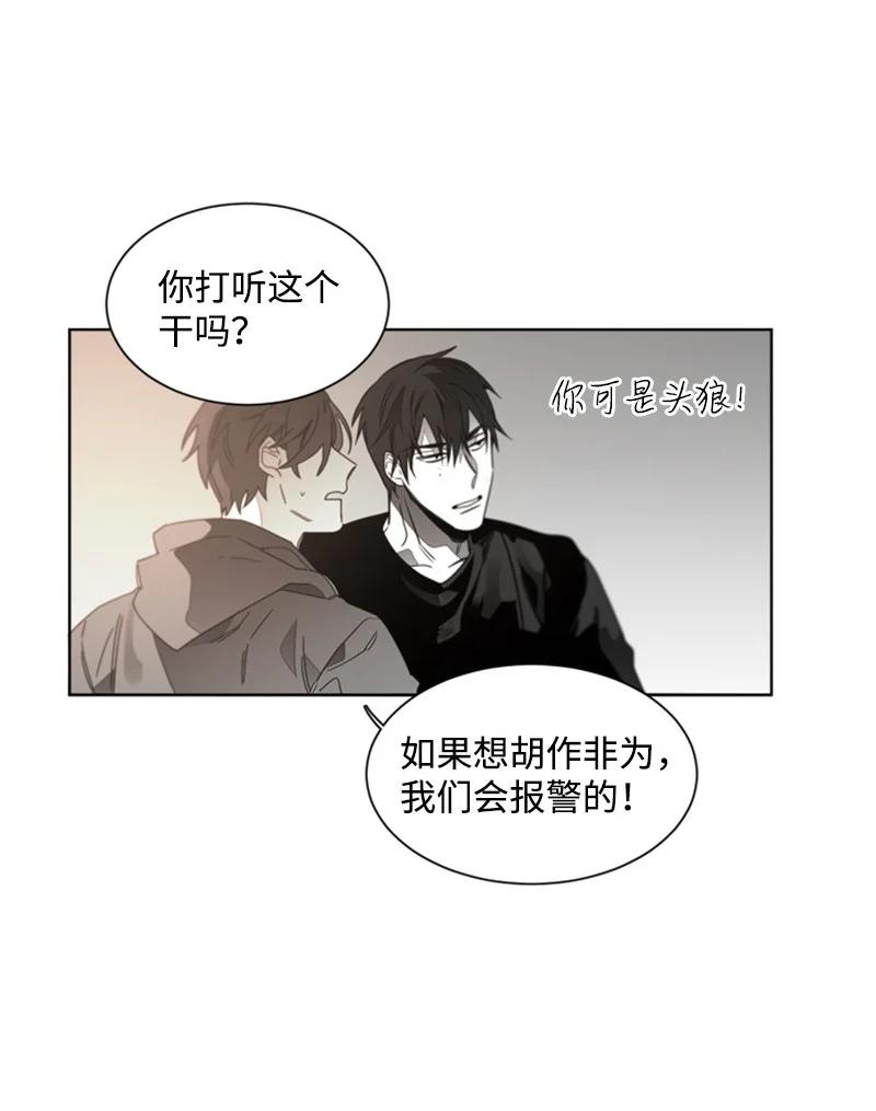 32 焦躁的心-第32话