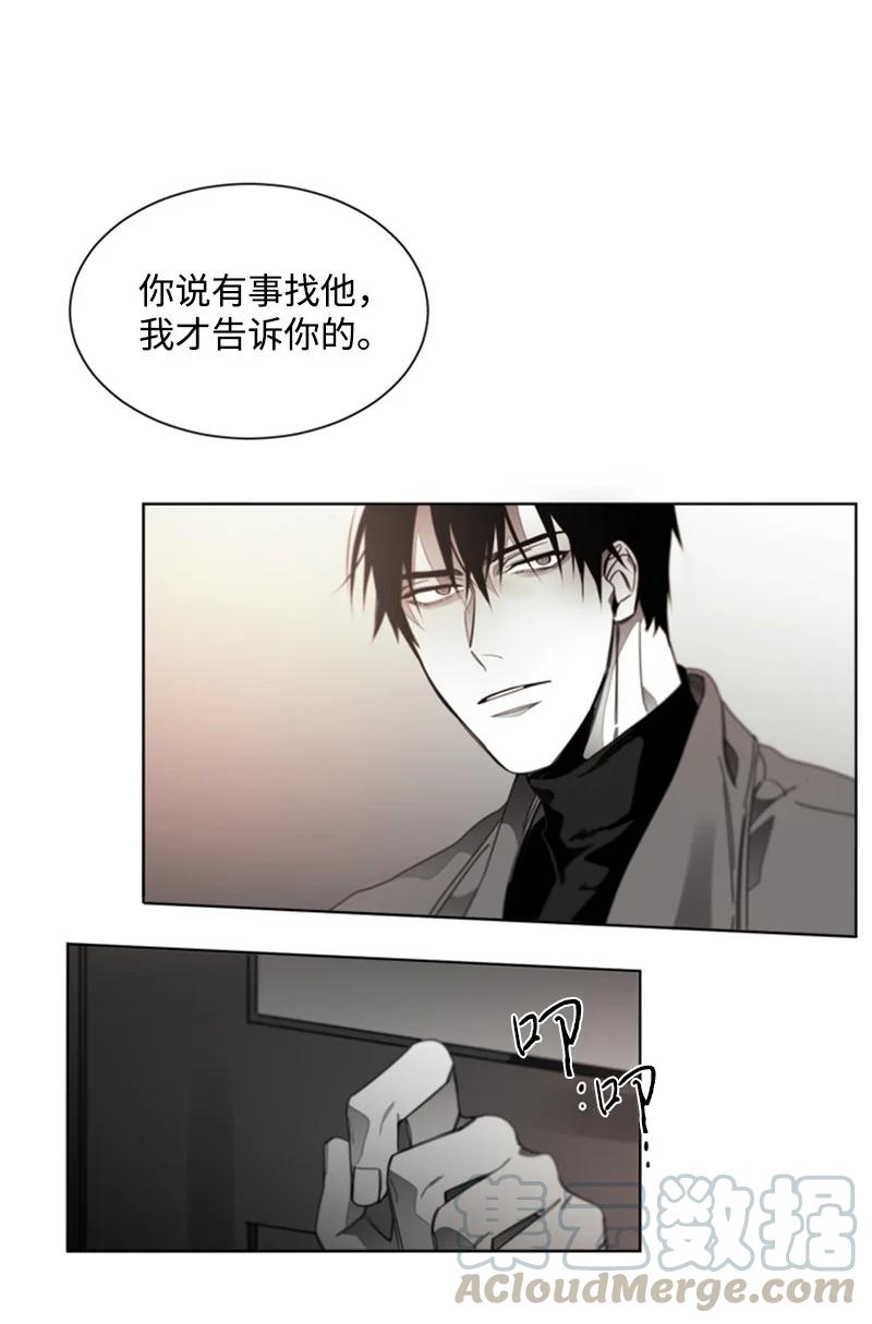 32 焦躁的心-第32话