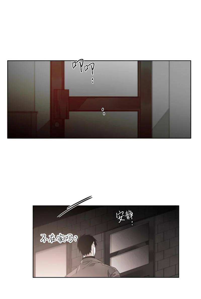 32 焦躁的心-第32话