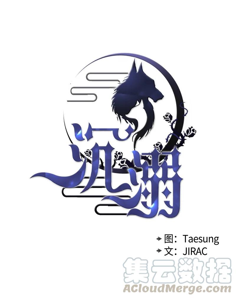 32 焦躁的心-第32话