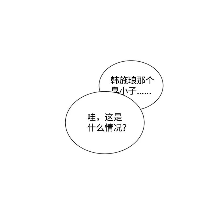32 焦躁的心-第32话