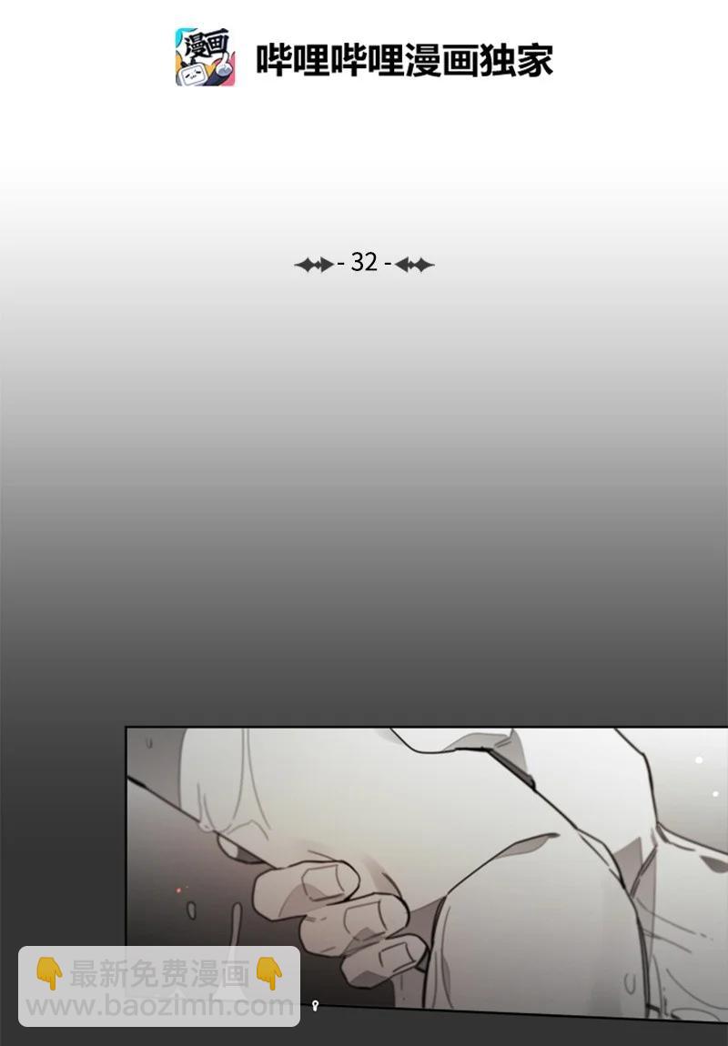 32 焦躁的心-第32话