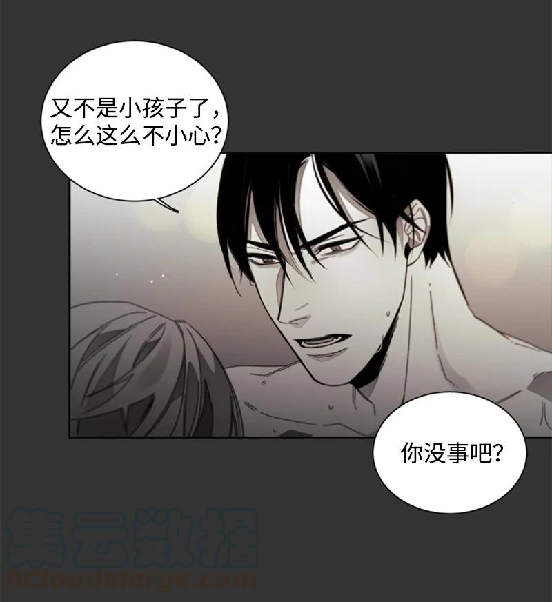 32 焦躁的心-第32话