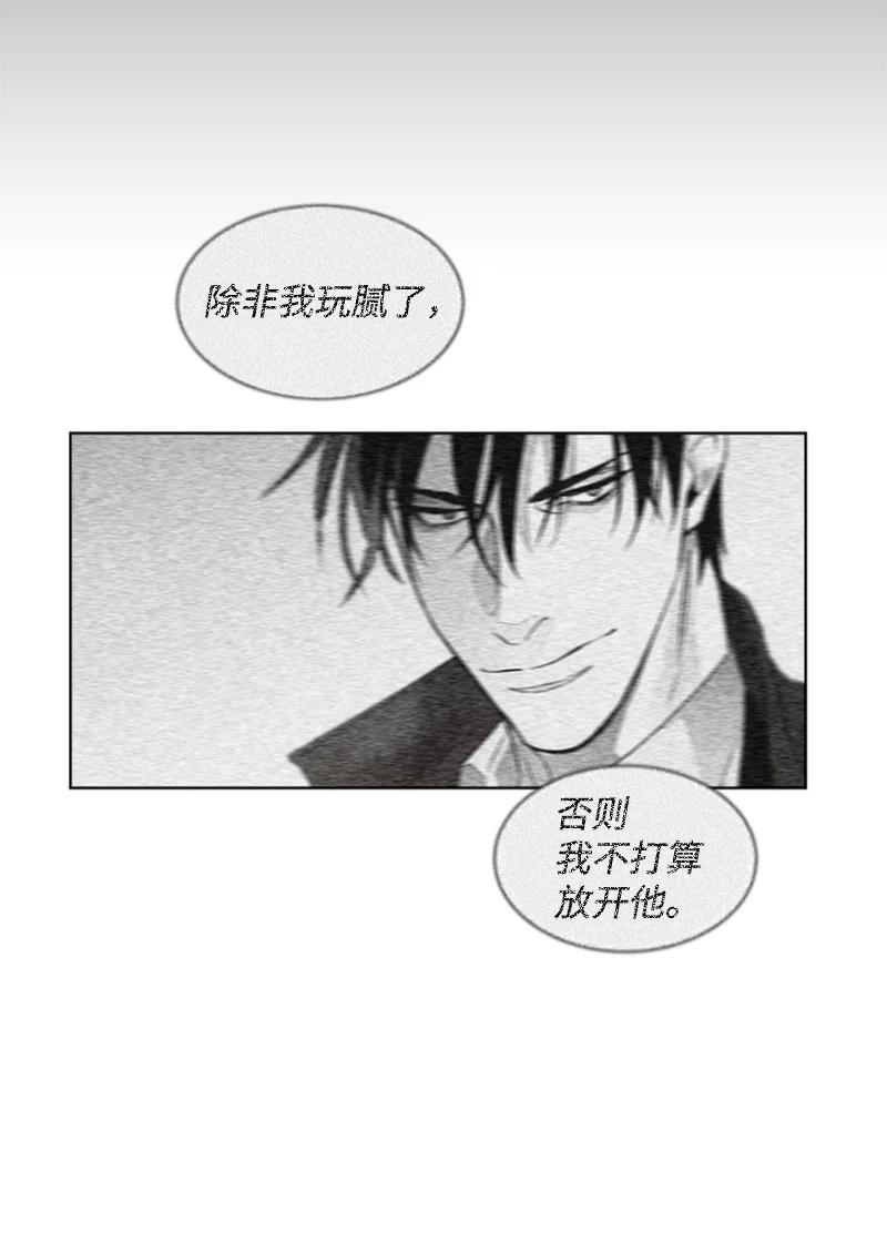 34 无法愈合的伤-第34话