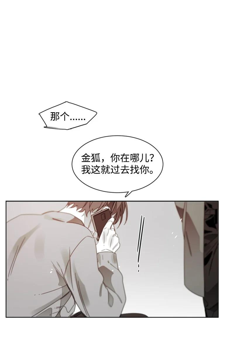 34 无法愈合的伤-第34话