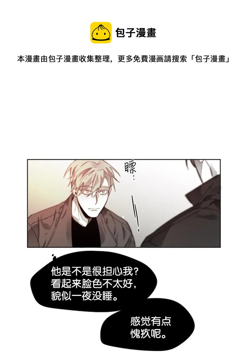 34 无法愈合的伤-第34话