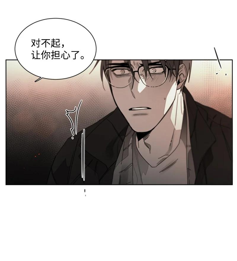 34 无法愈合的伤-第34话