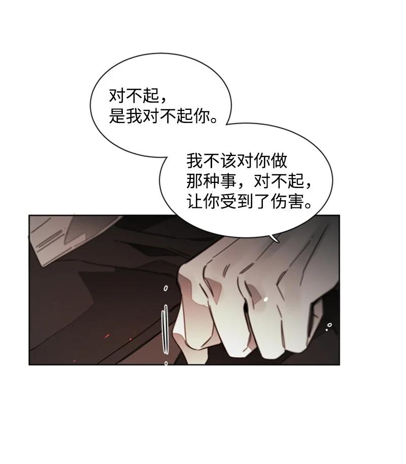 34 无法愈合的伤-第34话