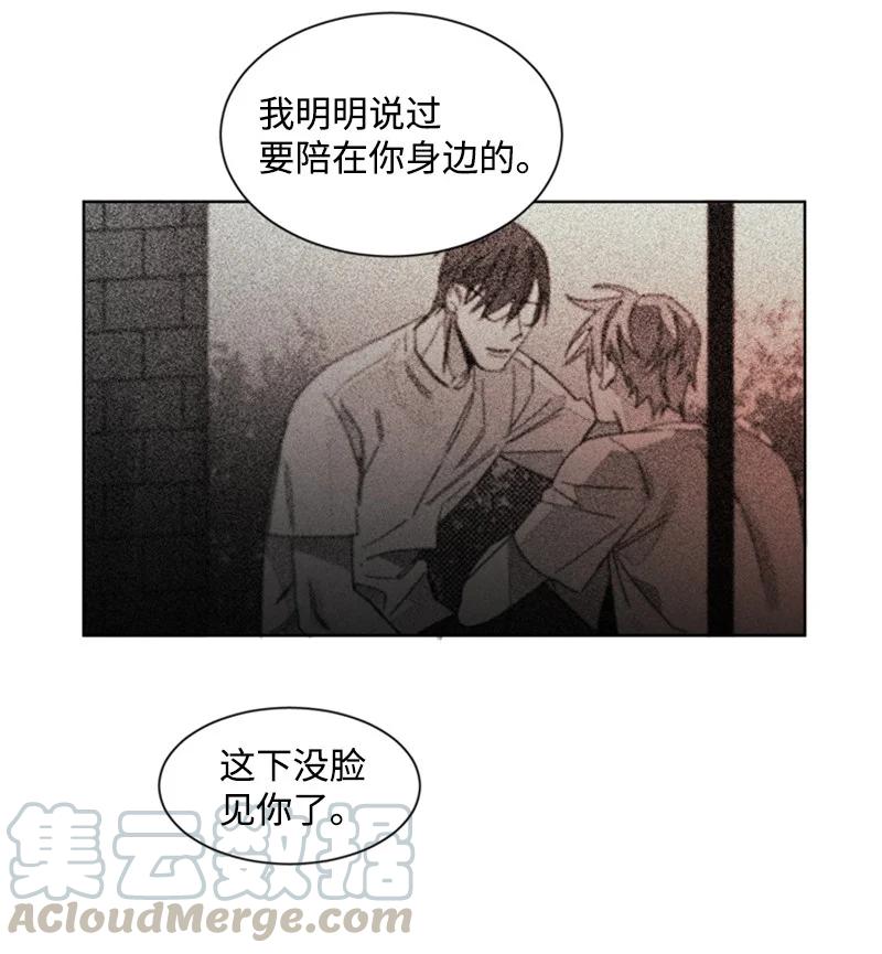 34 无法愈合的伤-第34话