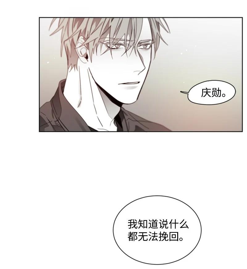 34 无法愈合的伤-第34话