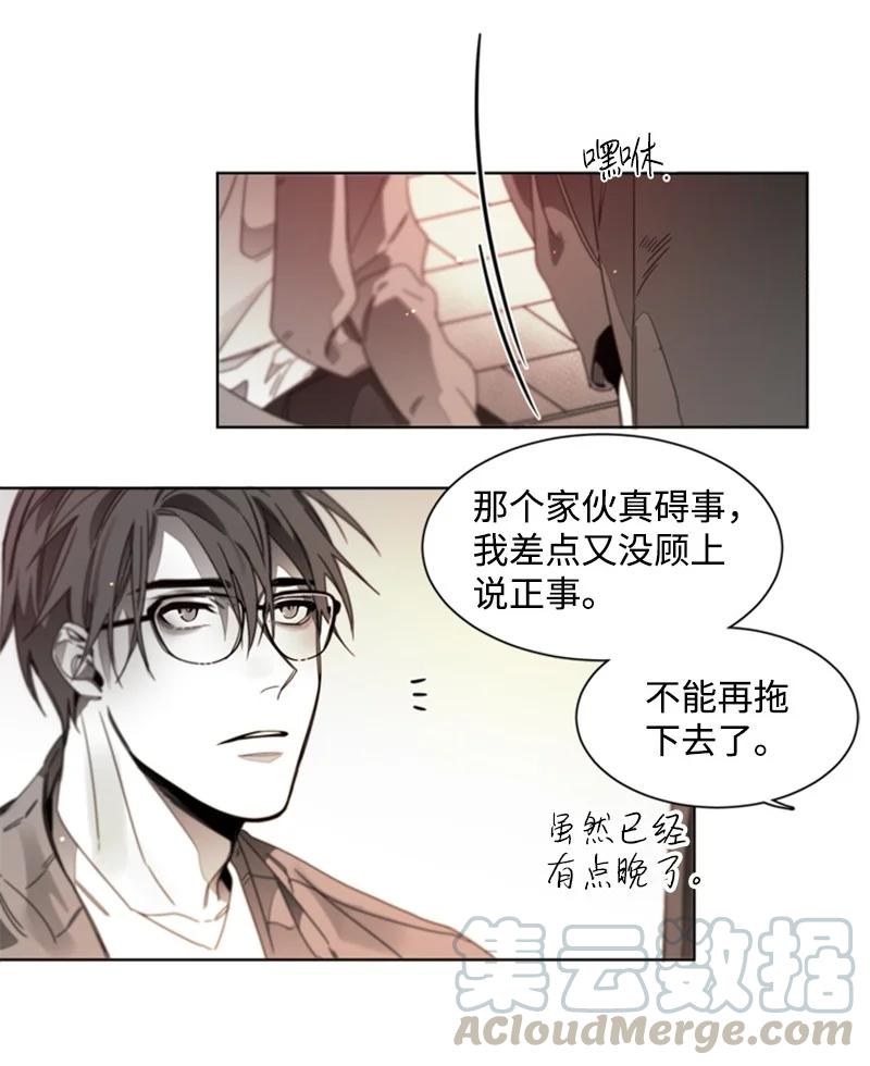 34 无法愈合的伤-第34话