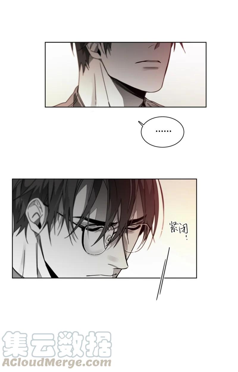 34 无法愈合的伤-第34话
