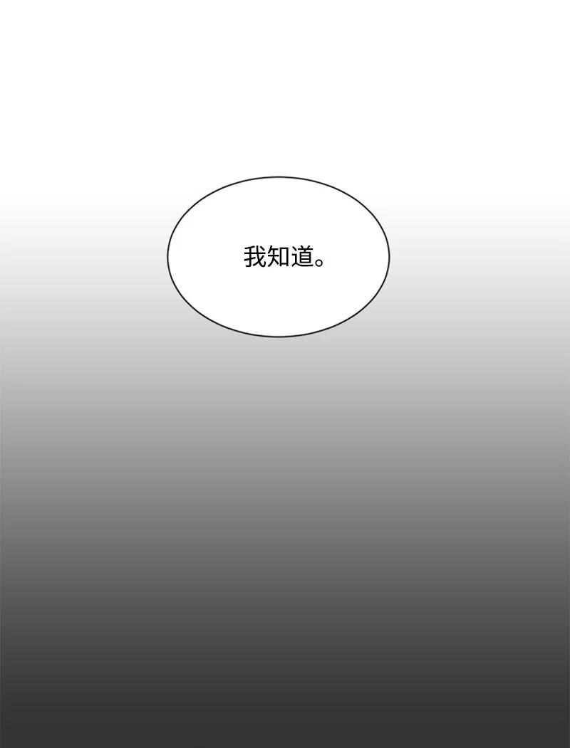 34 无法愈合的伤-第34话