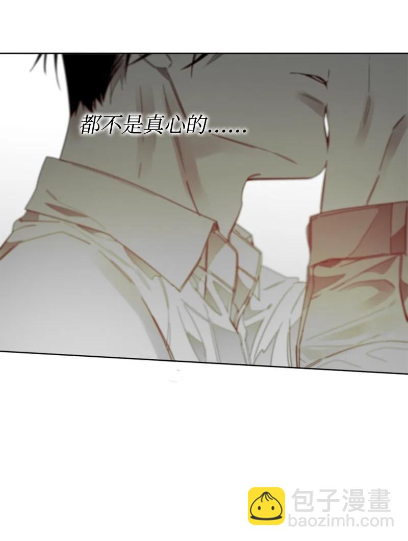 36 他的真心-第36话