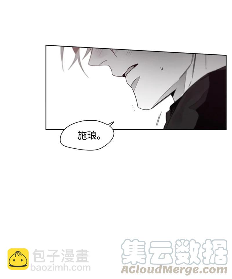 36 他的真心-第36话