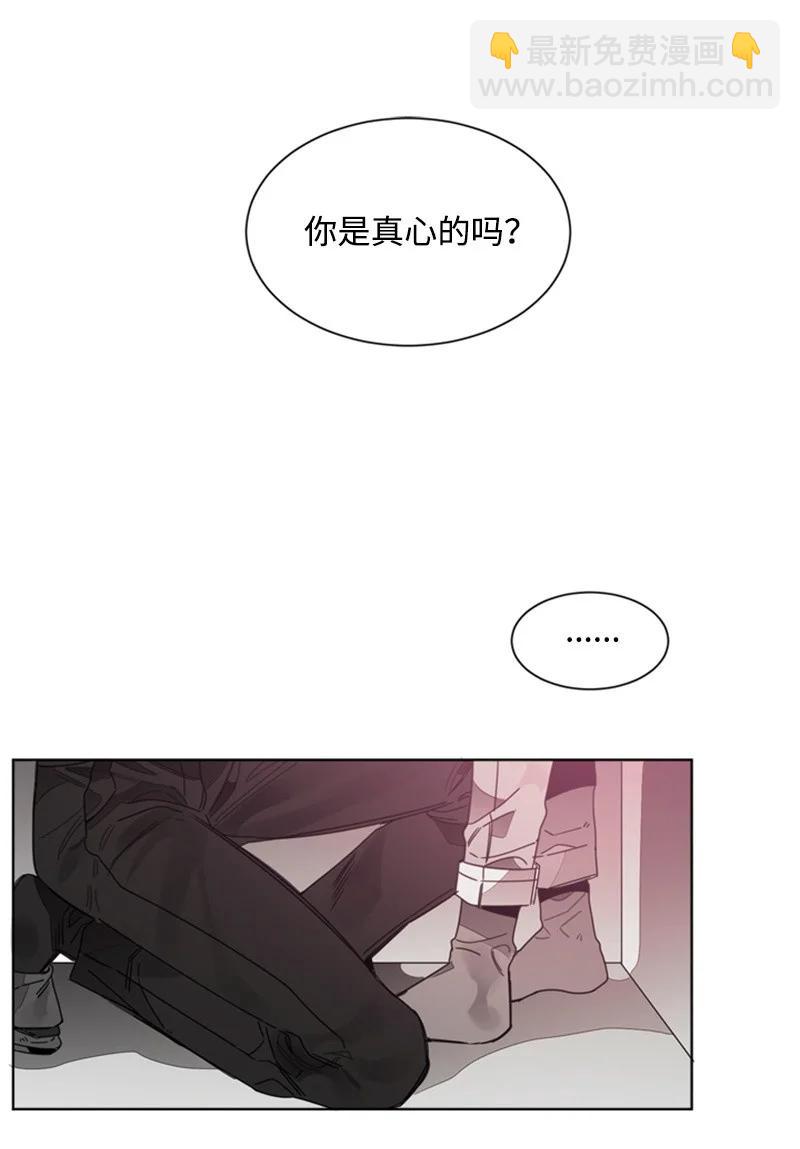 36 他的真心-第36话