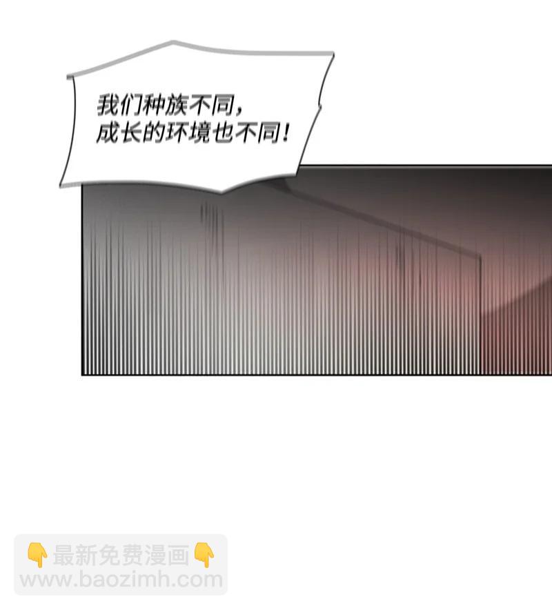 36 他的真心-第36话