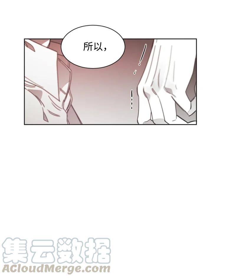 36 他的真心-第36话