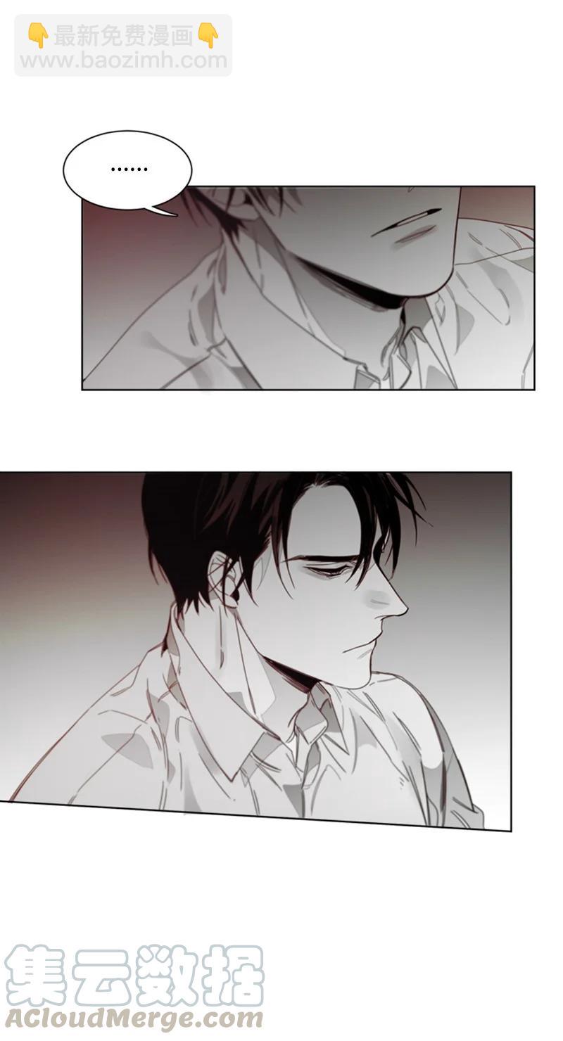 36 他的真心-第36话