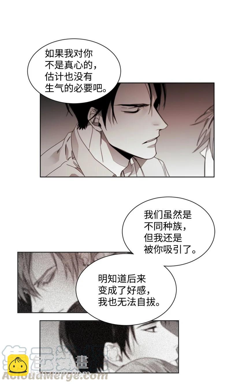 36 他的真心-第36话