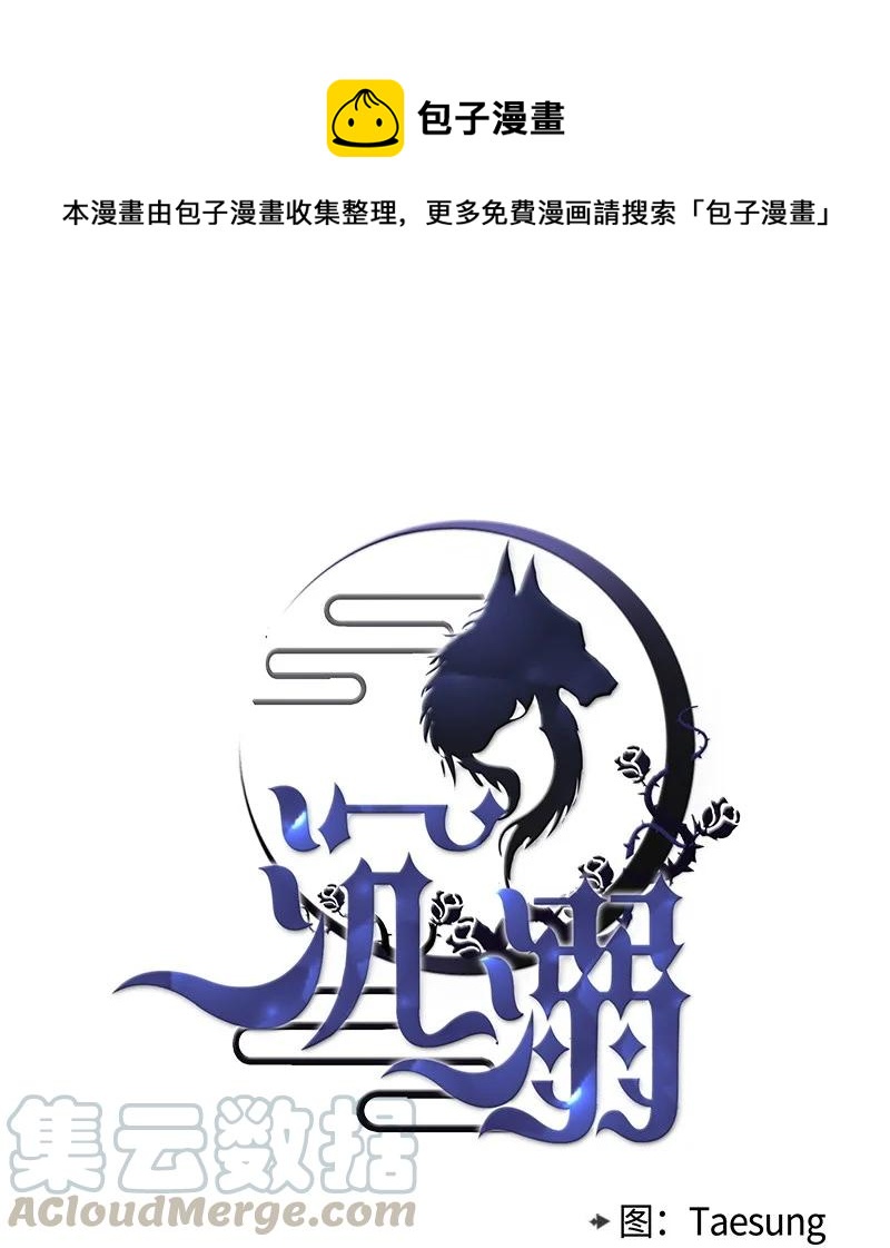 38 温暖你的心-第38话