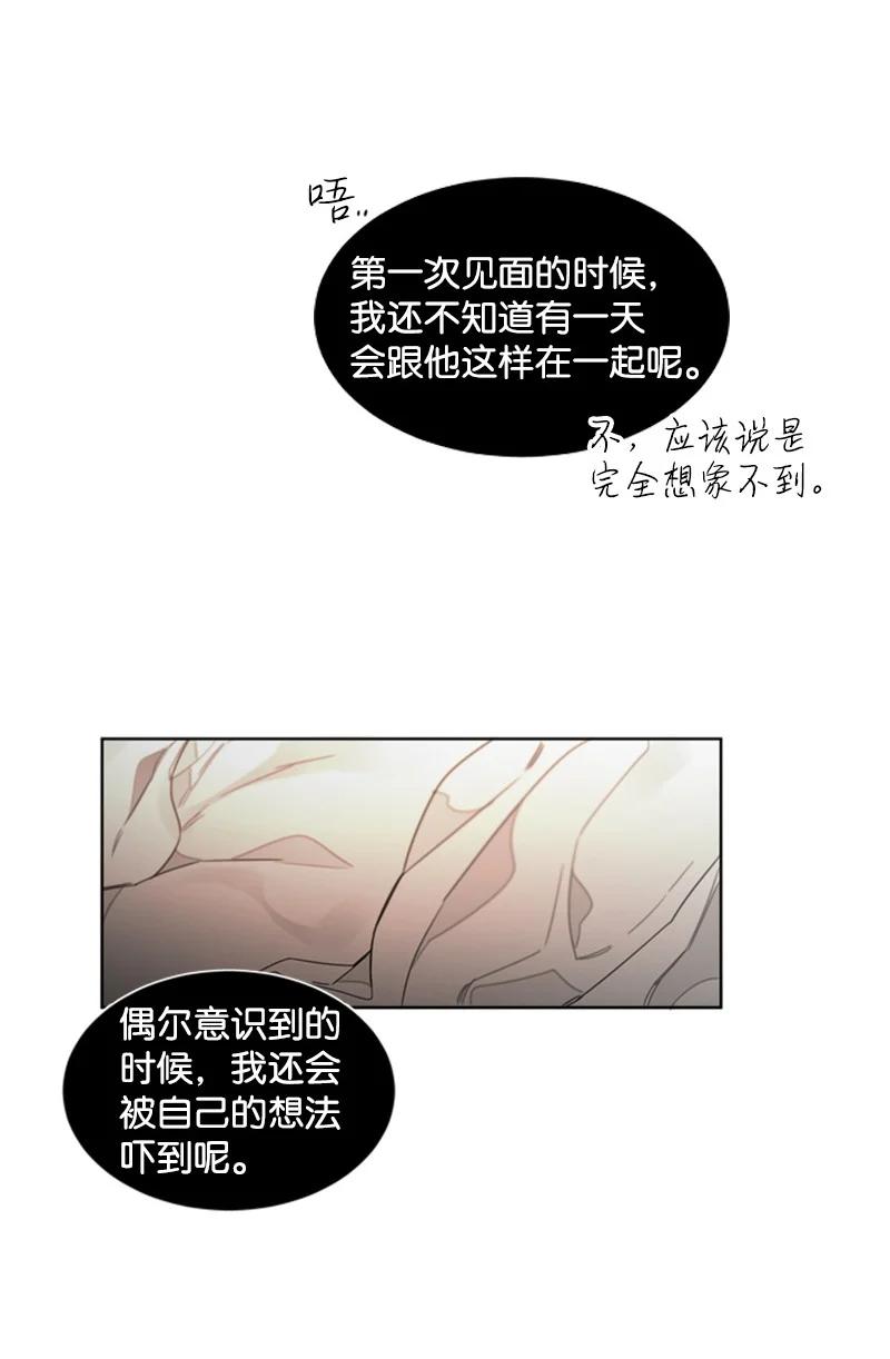 38 温暖你的心-第38话
