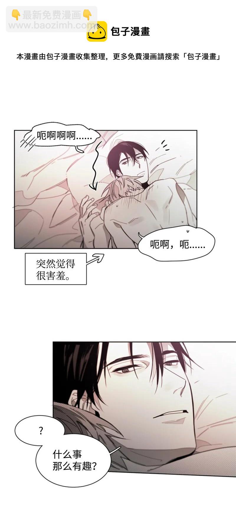 38 温暖你的心-第38话