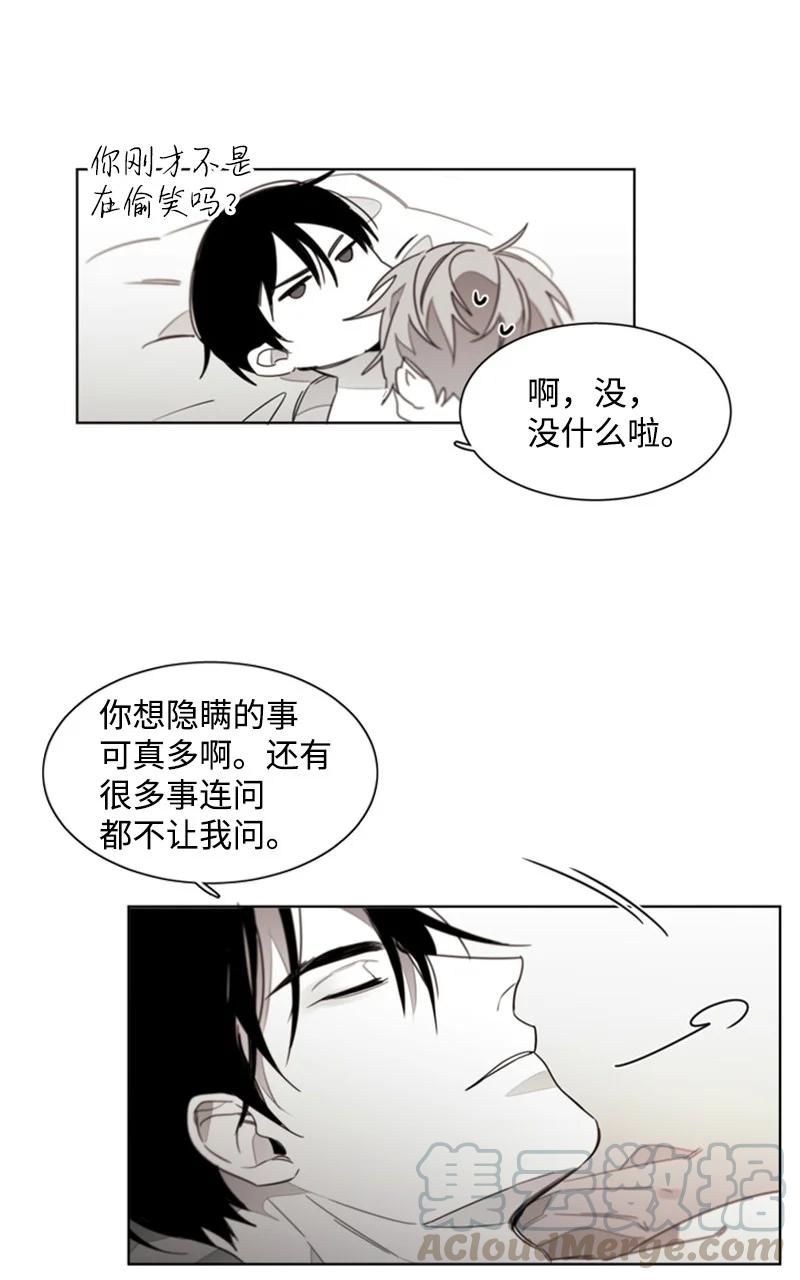 38 温暖你的心-第38话