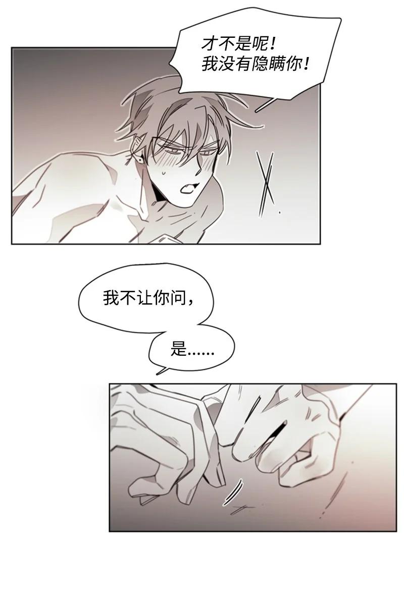 38 温暖你的心-第38话