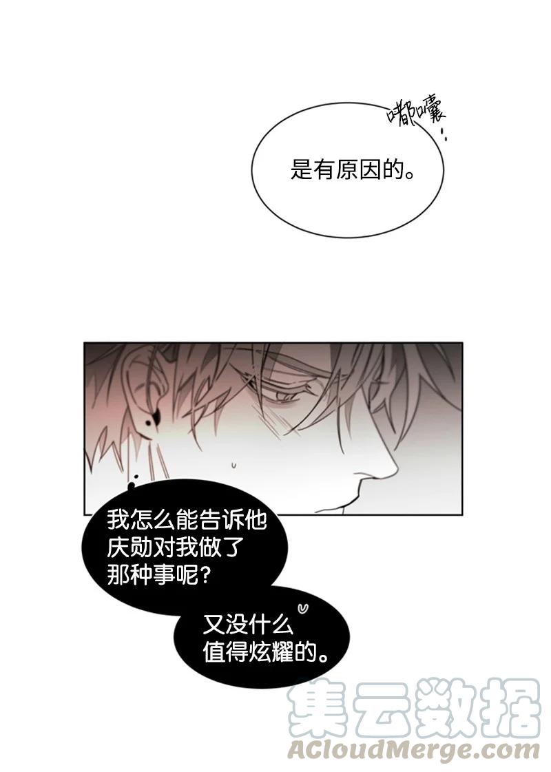 38 温暖你的心-第38话