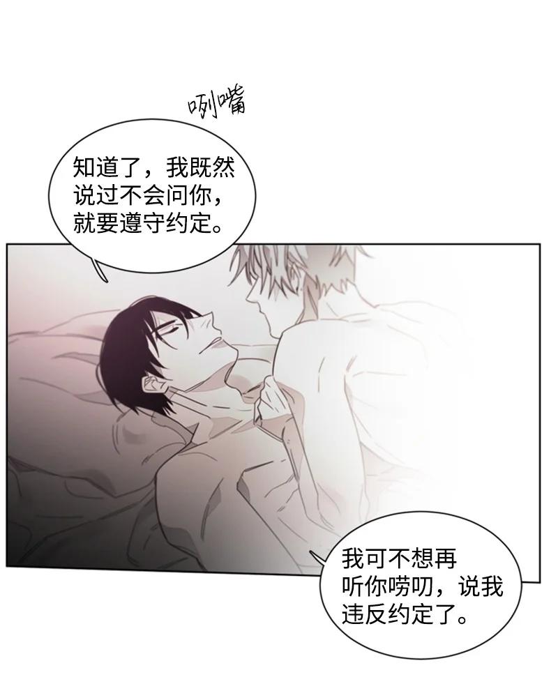 38 温暖你的心-第38话