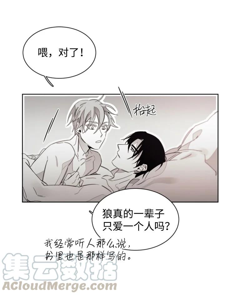 38 温暖你的心-第38话