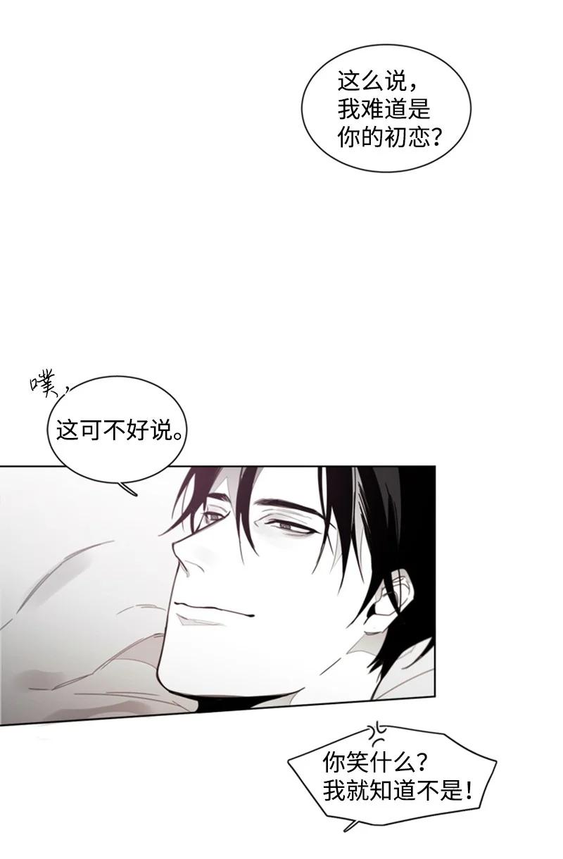 38 温暖你的心-第38话