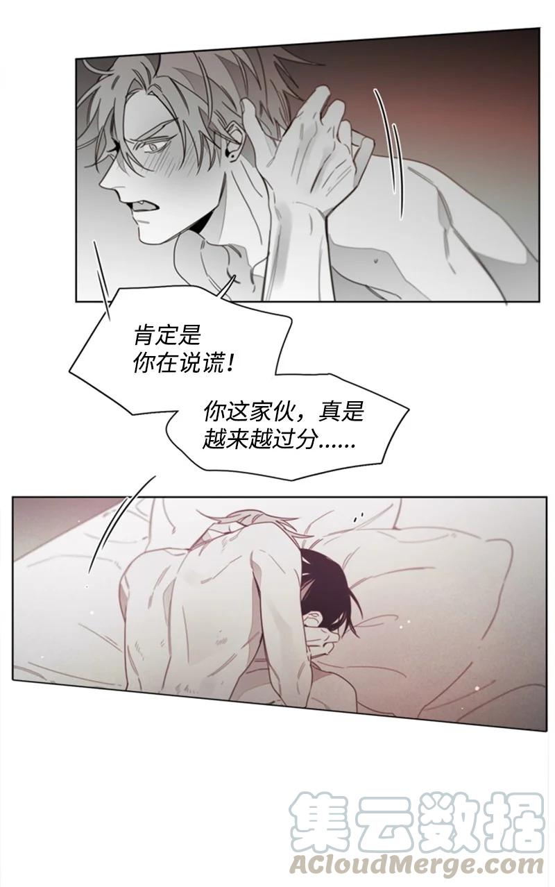 38 温暖你的心-第38话
