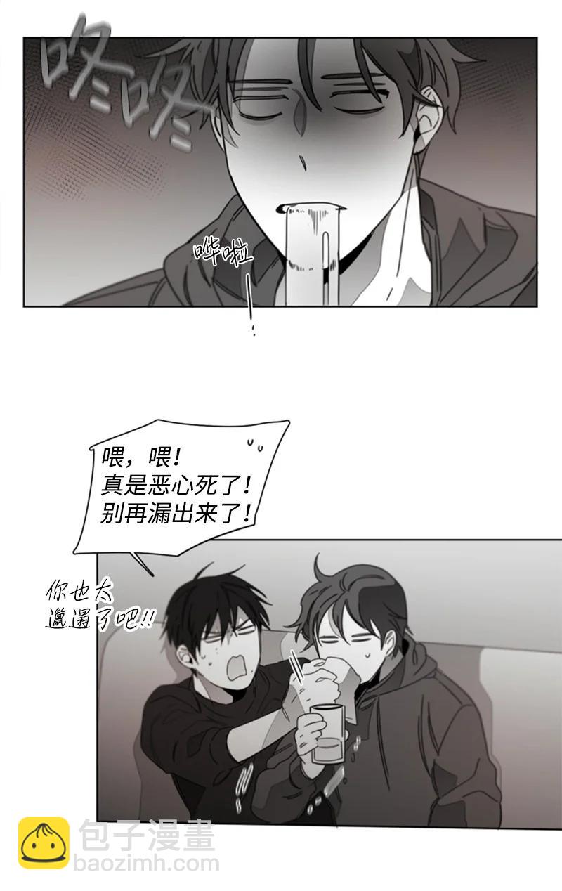 38 温暖你的心-第38话