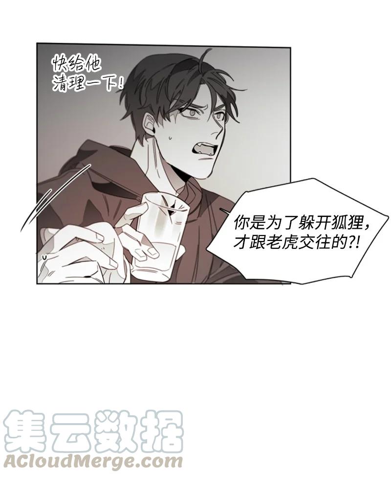 38 温暖你的心-第38话
