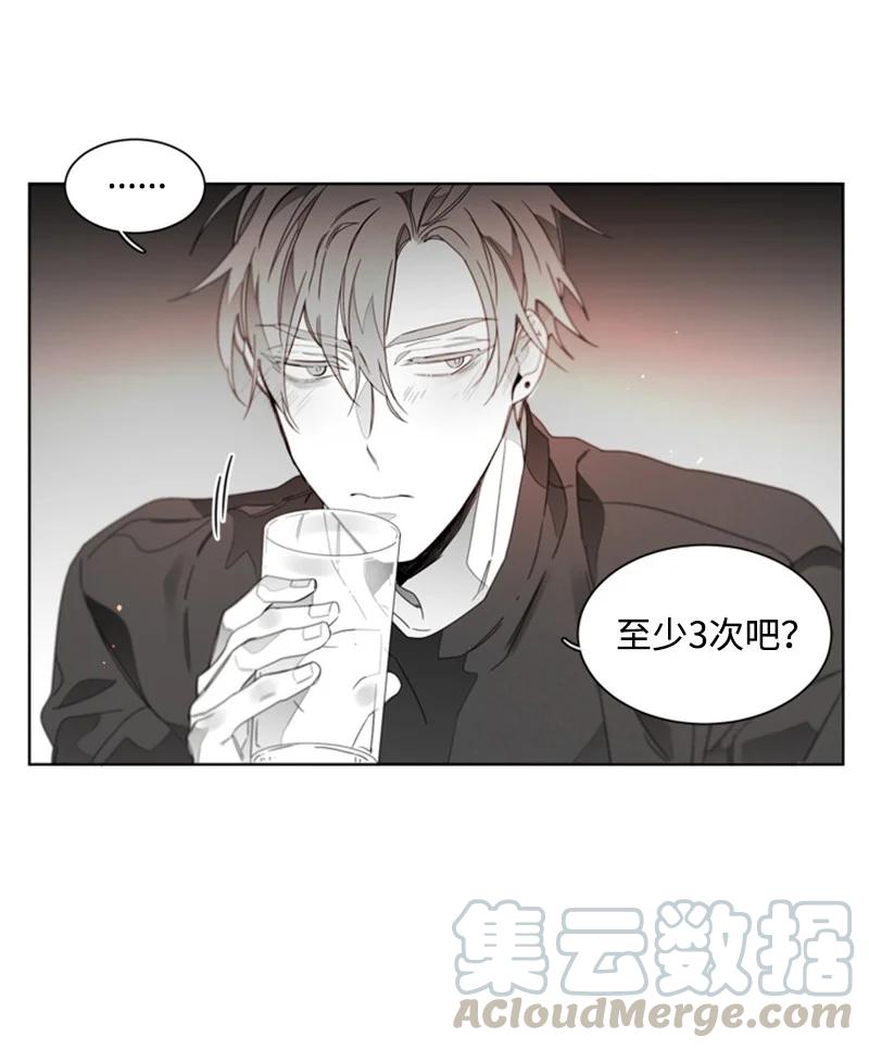 38 温暖你的心-第38话