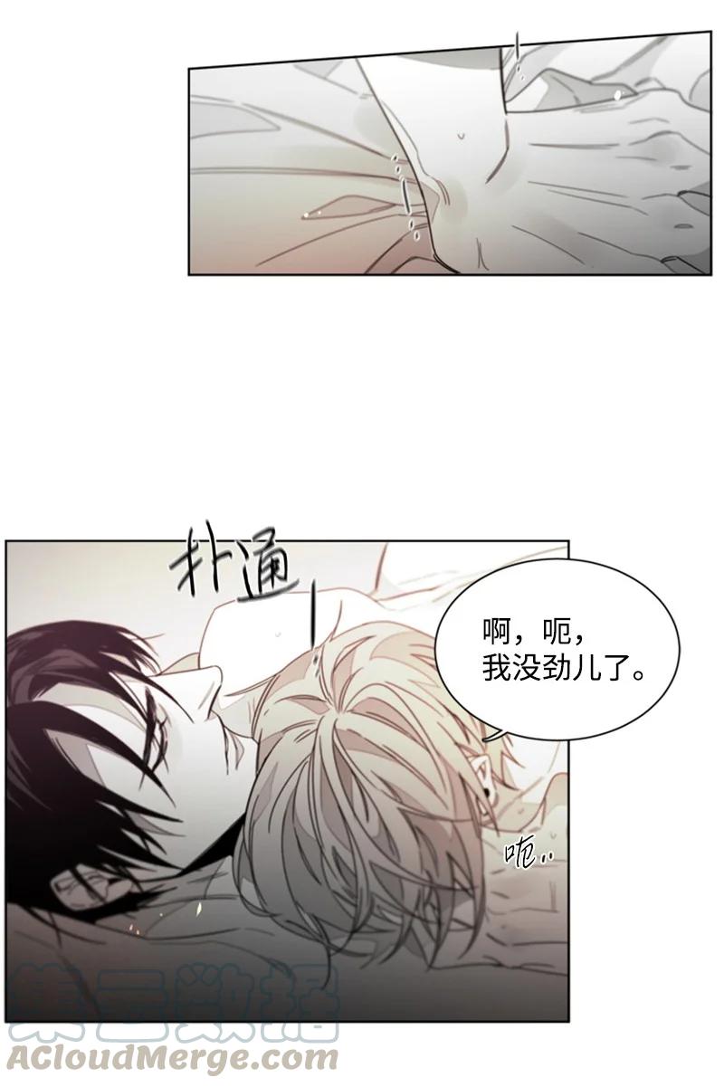 38 温暖你的心-第38话