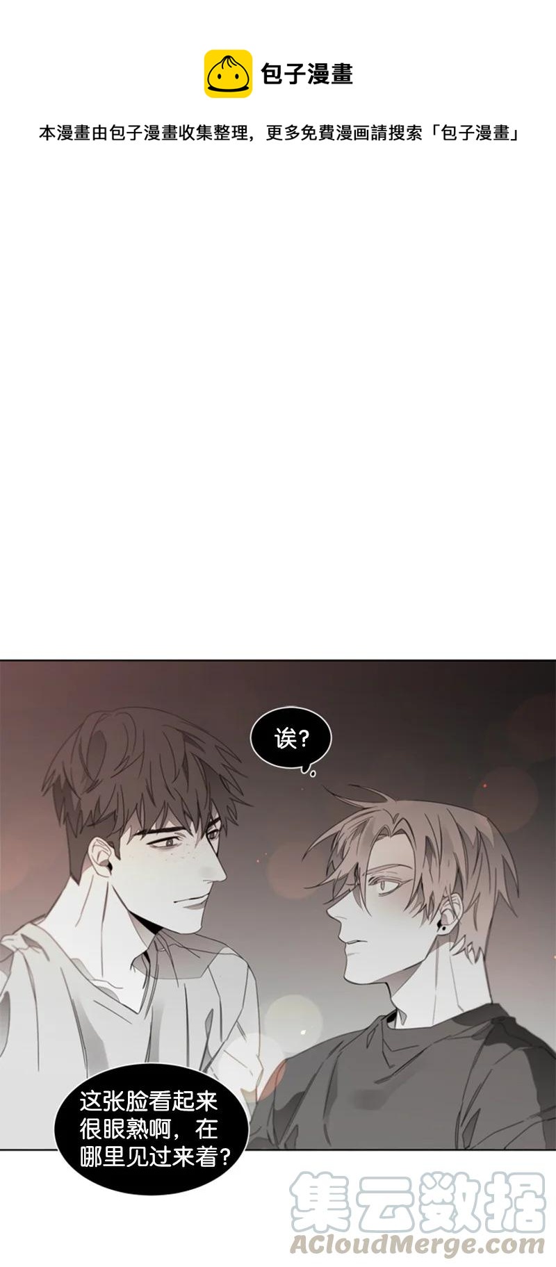 40 沉溺其中-第40话