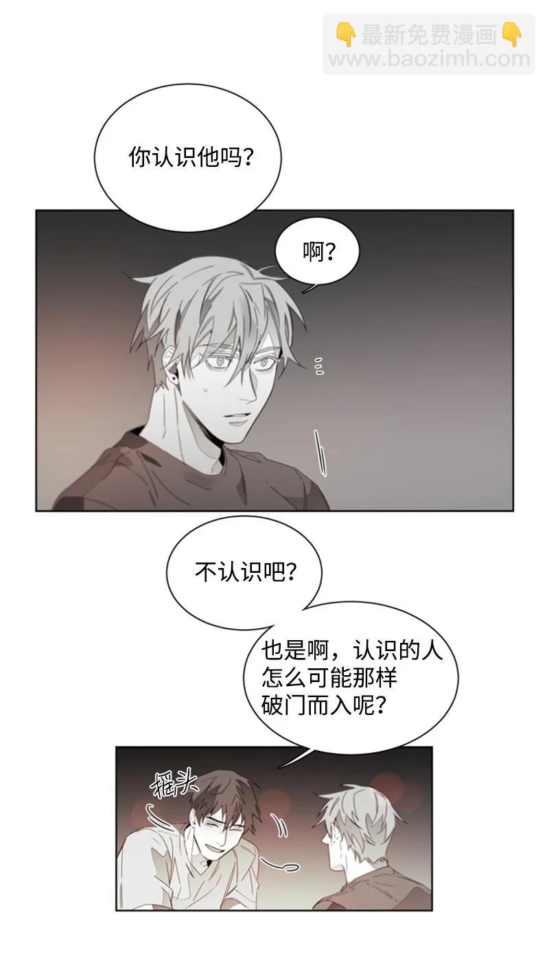40 沉溺其中-第40话