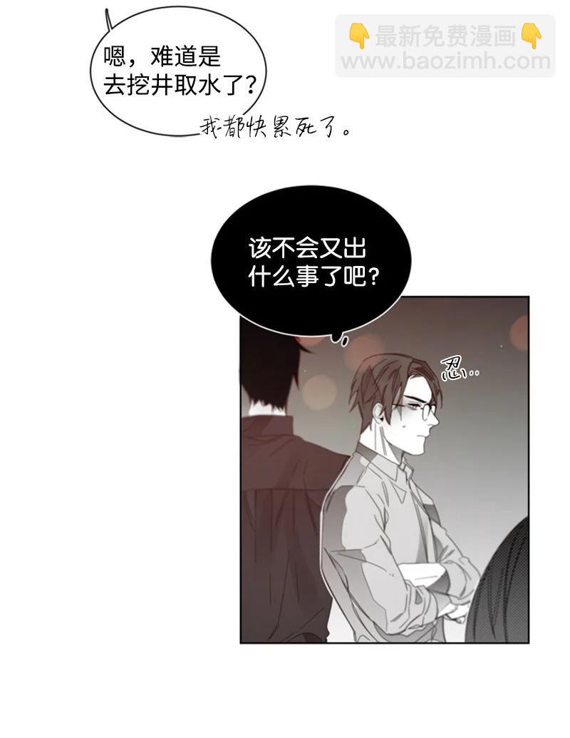 40 沉溺其中-第40话
