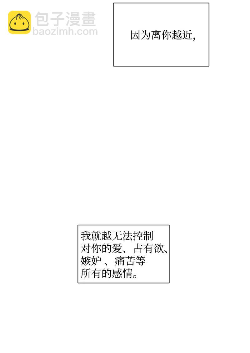 40 沉溺其中-第40话